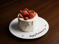 9cm/1～2名様用/￥2,200 ［数量限定］