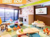 来場予約｜60分利用（ソフトドリンク飲み放題+おやつバイキング込み）