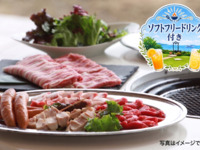 Omi Beef Grilled Shabu-Shabu BBQ Lunch (with unlimited soft drinks)