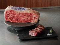 【DINNER】KOBE BEEF STEAK <From July 1st>