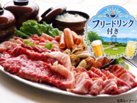 高級燒烤（含免費飲料）
