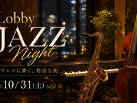 【シーナリー】Lobby　JAZZ  Stage1