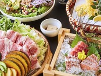 【ご宴会/大皿/歓送迎会】～数量限定～夏野菜と牛肉の蒸し陶板コース（全6品）2時間飲み放題付5000円