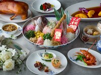Celebration Dinner Plan ❁ Fuyo