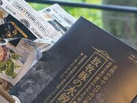 放牧豚の水餃子＆和牛ハンバーグ2個セット