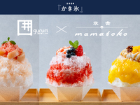 [Irori and sweets gururi] Shaved ice