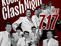 7/17 现场演出标题：SUN × 三首曲子 – 摇滚碰撞之夜