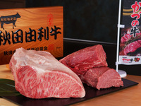 双璧～秋田のブランド牛食べ比べ～ 秋田由利牛とかづの牛