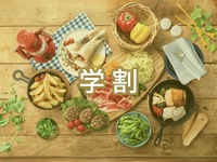 (Summer)[Weekdays Monday to Thursday] — Pop Star BBQ Plan (Unlimited Soft Drinks)