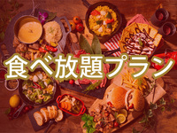 (夏季)鑽石之星BBQ自助餐套餐（軟性飲料暢飲）