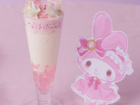 ★オプションドリンク★「My Melody Drink」
