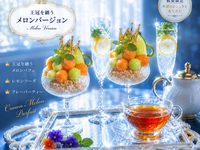 Special Parfait Plate Set "Melon with a Crown"