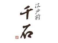 Sengoku Course