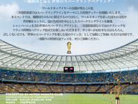 2026年8月22日夏のワイン会～真夏の泡フェス～