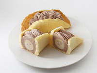 【テイクアウト】チョコバナナオムレット