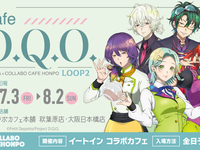 TVアニメ『グノーシア』× コラボカフェ本舗 cafe D.Q.O. LOOP2
