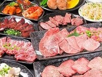 [90-minute all-you-can-eat] (Includes all-you-can-drink soft drinks) All-you-can-eat Yakiniku <Kiwami Plan> 5,600 yen