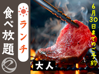 中村屋のランチ（大人）