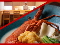 【REQ】Kaiseki Cuisine Full Course at Chef's table — Year-End & New Year Holiday Pricing 