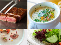 Lunch Course C