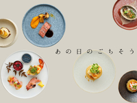【CRANE MEMBERS 限定】あの日のごちそう お子さまプレート