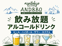 ⭐️ All-you-can-drink alcohol upgrade: Special offer: Per person