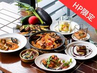 HP予約限定特典付き!!【ベストレートプラン｜ディナー】＜栄店限定＞"食べるスペイン旅行" 各地の名物料理を巡る全8品◆ワンランク上の贅沢フルコース《飲み放題付き》