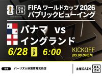 【6/28（日）パナマ VS イングランド】⚽サッカー観戦パック3時間(バーリズム秋葉原電気街店)