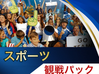 【アーカイブ配信｜個室観戦】6/27（土）ウルグアイ VS スペイン ⚽サッカー観戦パック3時間(バーリズム秋葉原電気街店)