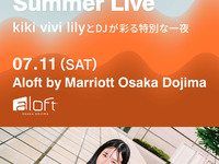 Music Fest by Marriott Bonvoy 2026
