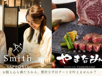 【平日ランチ 1組限定】シルバーリング手作り無料体験付プラン・B