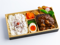 【テイクアウト】短角牛デミグラスハンバーグ弁当