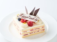 【Optional】Special Cake