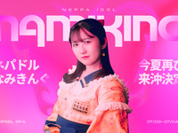 【7月4日 20:00~】なみきんぐアウフグースイベント