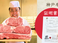 【テーブル席限定 / 鮨・神戸牛おかわり無料】将軍コース