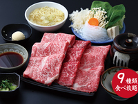 [Officially the lowest price] ★12th-floor night view × guaranteed window seat★ Newly launched! “Ginza Course” featuring unlimited servings of Kobe beef and Matsusaka beef ribeye. Includes appetizer, 2 hours of unlimited servings of 8 different dishes including Kobe and Matsusaka beef ribeye, assorted vegetables, and dessert. ¥13,300 ⇒ ¥11,000!
