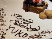 [How about a surprise?] Homemade dessert plate [Perfect for celebrations]