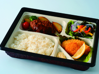 Hamburger lunch box