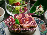 【ランチ・ディナー】開業35周年記念 黒毛和牛のメガ盛りステーキ膳
