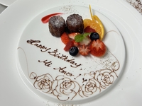 Dessert Plate