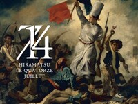 【ランチ＆ディナー】 Menu Gastronomique2026(パリ祭）