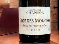 【TableCheck限定価格】2018 Chanson Beaune 1er Cru Clos de Mouches 60ml
