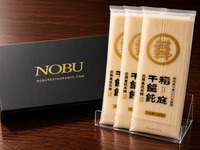 佐藤養悦本舗 × NOBU 稲庭うどん 3袋セット（160g×3袋・6人前）