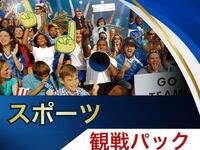 [June 30th (Tue) Group F 1st Place VS Group C 2nd Place] ⚽ Soccer Viewing Package (3 hours)