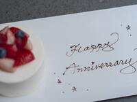 【DINNER】 Anniversary Course – 7-course meal
