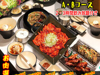 鉄板炒め•2時間コース