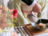 [9/2~ DINNER] -Adult Celebration Plan- 7 courses