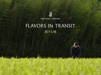【ディナー】シーズン（7品コース）+ Hinoe Winery ワインペアリング ～FLAVORS IN TRANSIT 旅する味 2026～ ＜メインダイニング＞