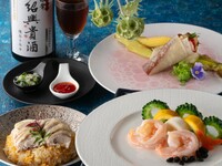 【WEB限定　ランチ&ディナー】麒麟コース*7/1～