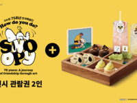 How Do You Do, Snoopy? Art Tea Package